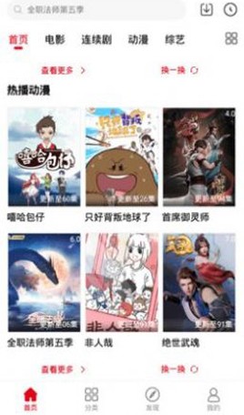 青丝影院APP最新版2023