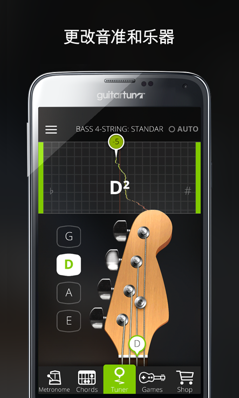 guitartuna调音器下载 app