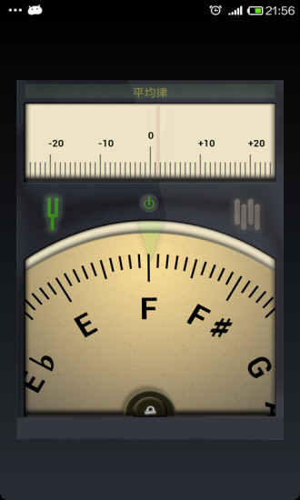 吉他调音器手机调音app