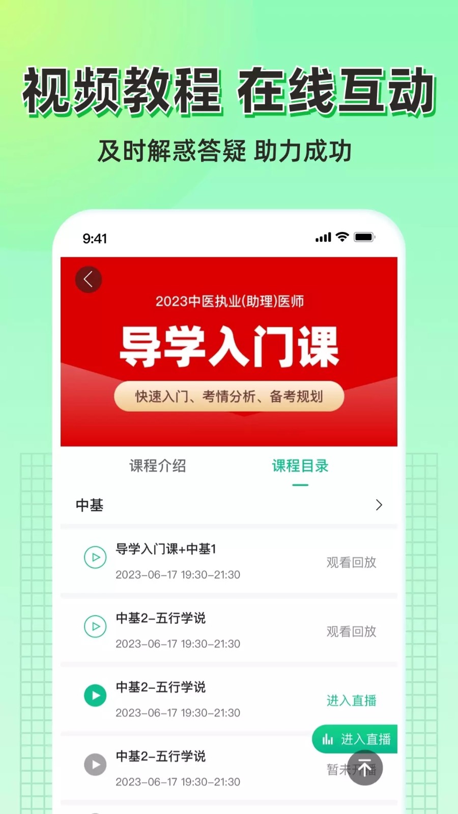 小羊医学 