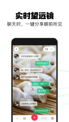 多闪app抖音免费下载