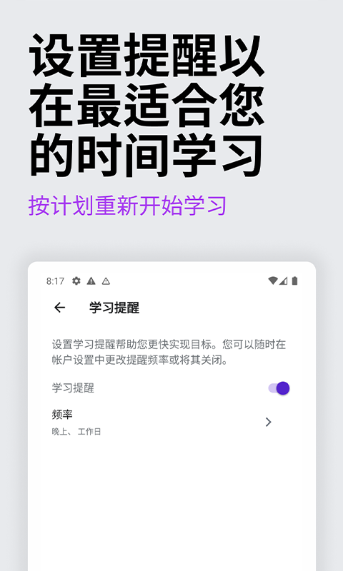 Udemy学习平台