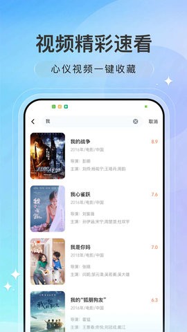 趣看电影v4.0.5版下载