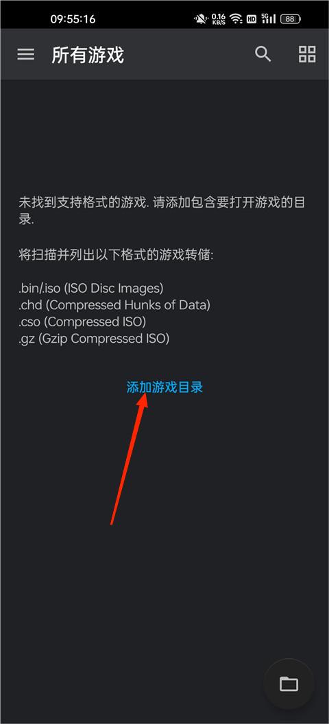 奥特曼格斗进化3下载手机版