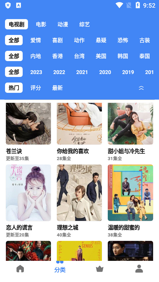 心心视频免费追剧app官方版