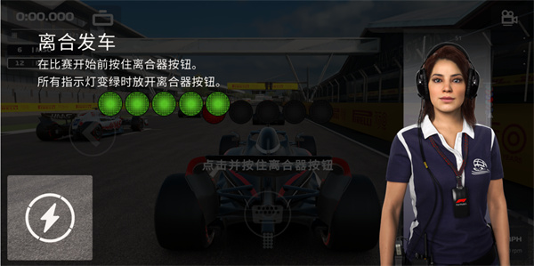 F1移动赛车