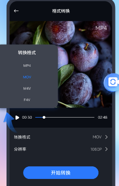 口袋视频转换器app