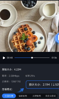 口袋视频转换器app