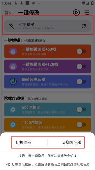 画质魔盒app下载最新版2024