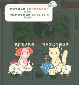 小角落茶馆汉化版