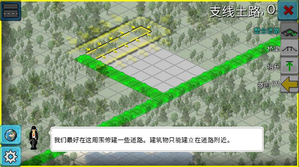 西奥小镇最新版