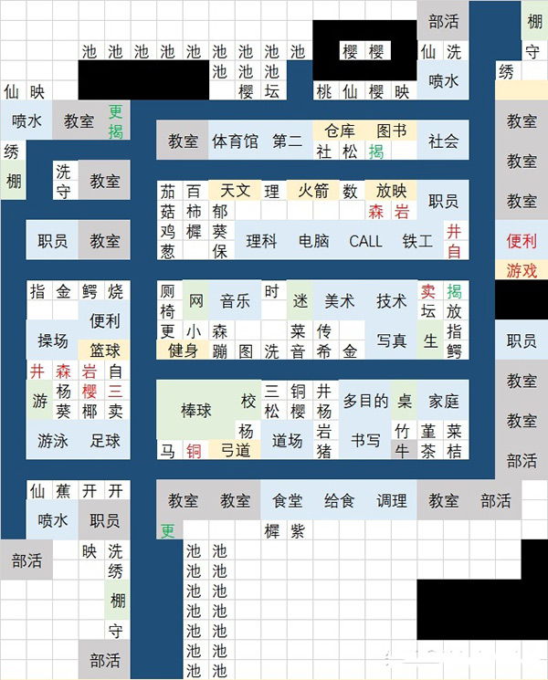 口袋学院物语3官方版原版