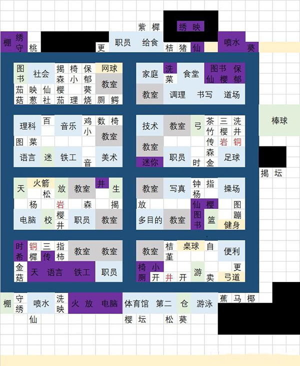 口袋学院物语3官方版原版