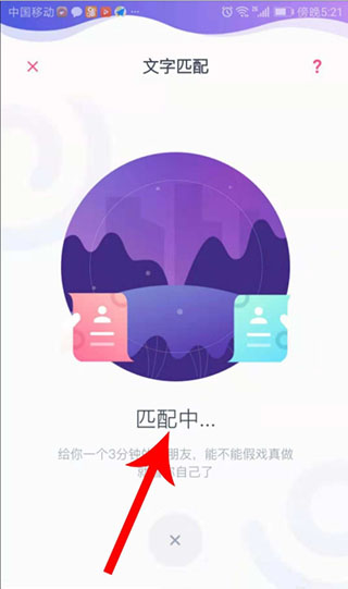 uki社交