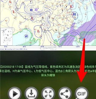 健茂天气安卓最新