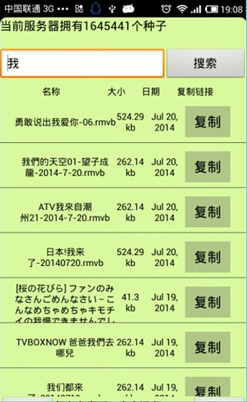 种子猫